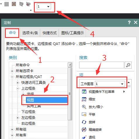 如何选择适合UG软件的台式电脑？  第2张