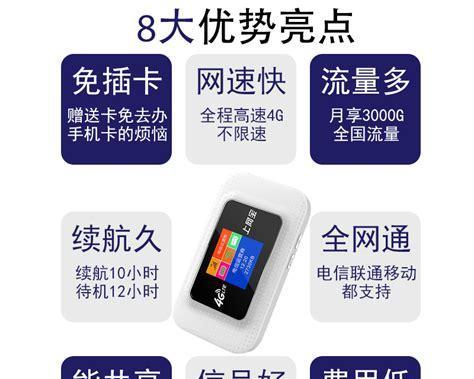 插卡网络共享设置步骤是什么？如何确保连接稳定？  第3张