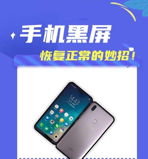 华为手机音量键故障怎么修复？维修方法是什么？  第1张