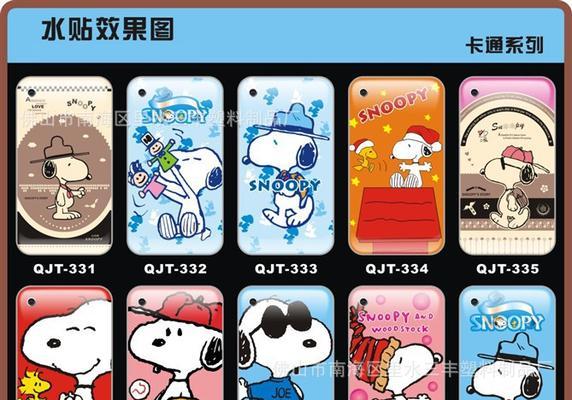 手机壳上图案印刷方法有哪些？效果如何保持持久？  第1张