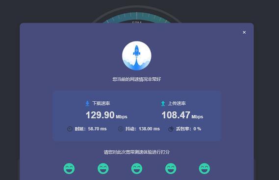 路由器设置网速的方法有哪些？  第2张