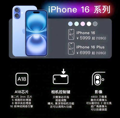 摄像头与手机重新连接步骤是什么？  第2张