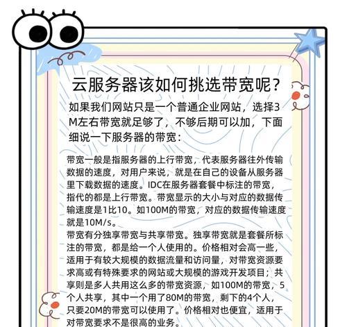 企业如何通过服务器控制员工电脑上网？有哪些安全措施？  第1张