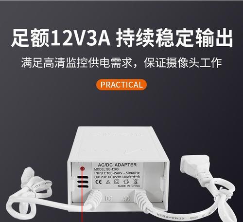 防水电源适配器选购技巧有哪些？如何挑选？  第2张