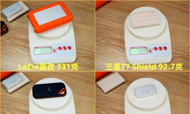 如何区分不同大小的移动硬盘？选择合适的技巧是什么？  第3张