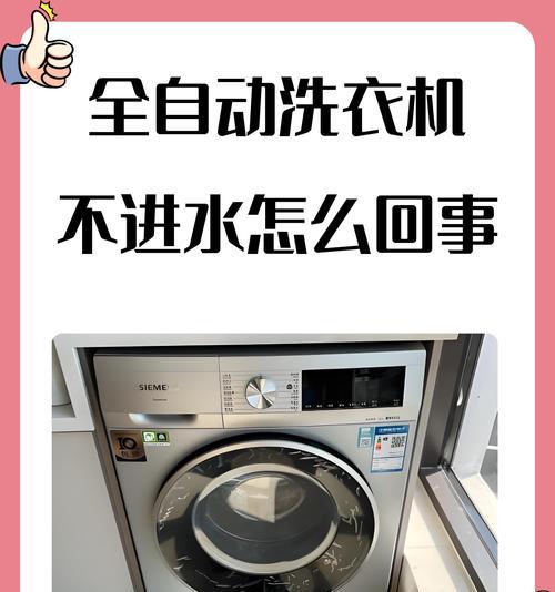 卫衣裤子洗衣机的正确洗涤模式是什么？如何避免缩水变形？  第2张