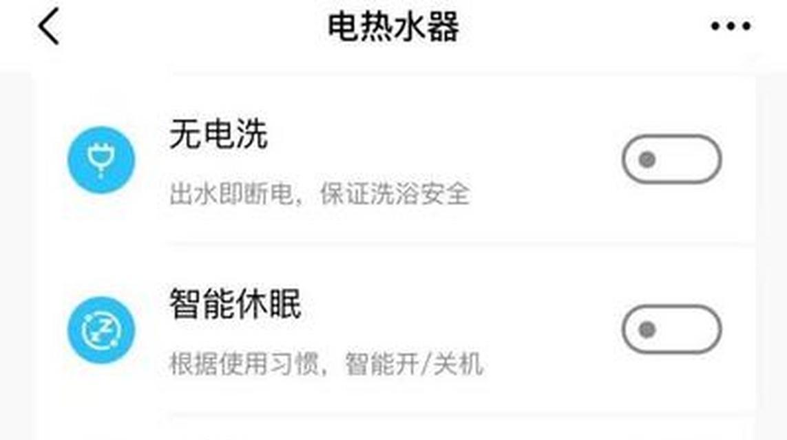 热水器出水泡的解决方法有哪些？  第2张
