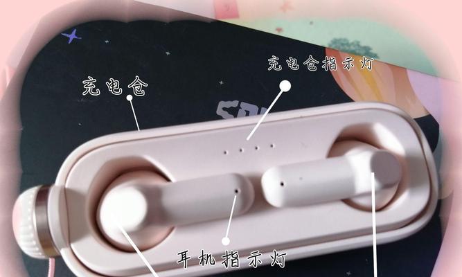 教父母连接蓝牙耳机的简单步骤是什么？  第3张