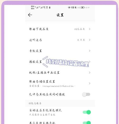 教父母连接蓝牙耳机的简单步骤是什么？  第2张