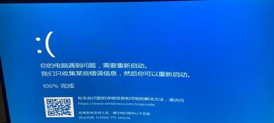 智能手表屏幕出现蓝屏怎么办？如何修复？  第1张