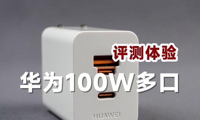 充电器母口正确连接方法是什么？  第2张