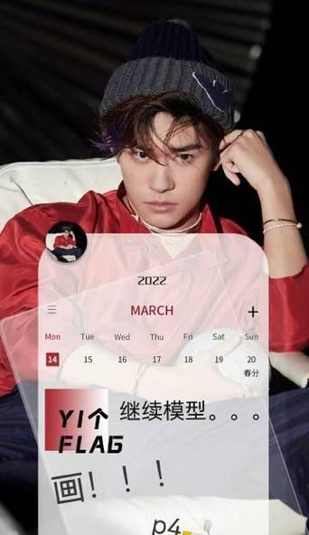 thu14智能手表下载应用的方法是什么？下载后如何安装？  第2张