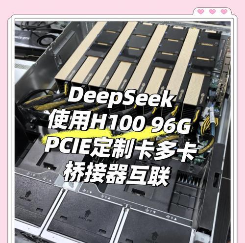 h100显卡服务器由哪些配件组成？配件功能和选择标准是什么？  第1张