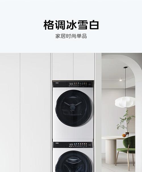 洗衣机锶泉洗功能是什么？如何使用？  第1张