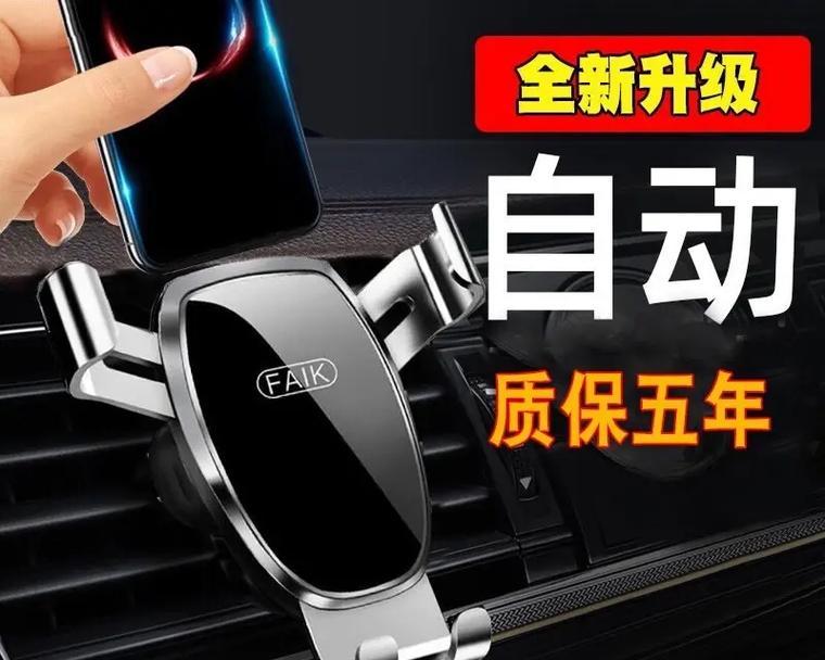 青马手机支架使用方法是什么？如何正确安装？  第1张