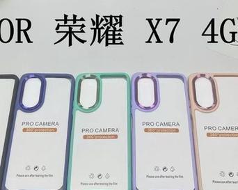 亚历克手机壳拆卸方法是什么？拆后盖会损坏手机吗？  第2张