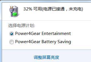 华硕笔记本电脑如何在激活界面关机？关机后如何重启？  第1张