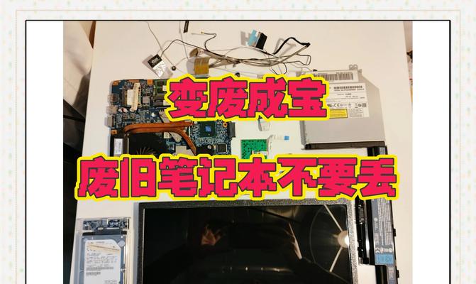 老电脑升级哪些配件能显著提高性能？  第2张