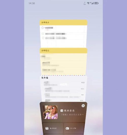 华为mate添加小组件的操作步骤是什么？  第1张