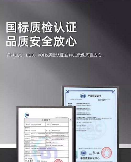 电车充电器标号识别方法是什么？  第2张