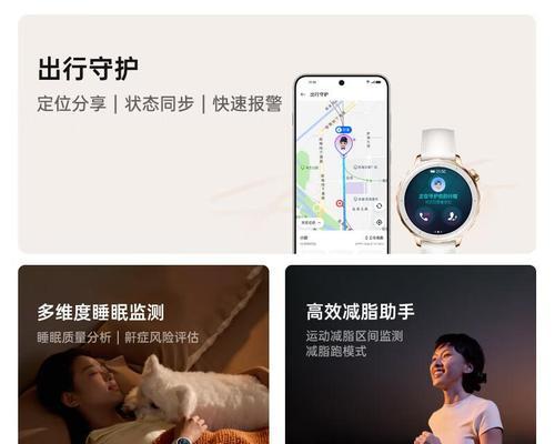智能手表待机模式如何开启？  第1张