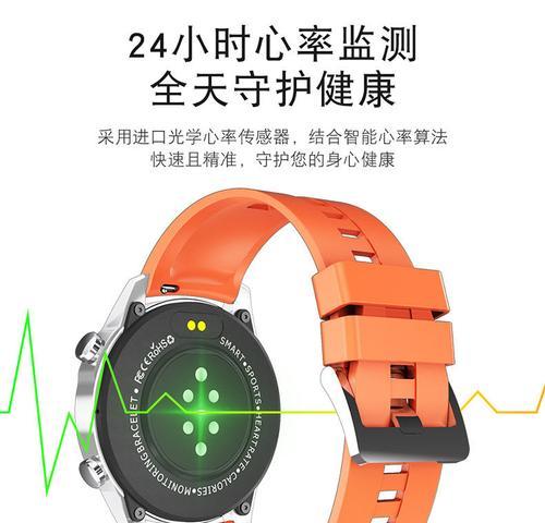 智能手表待机模式如何开启？  第2张