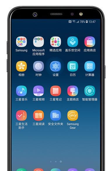 三星手机文件传输到电脑步骤？传输过程中应注意什么？  第3张