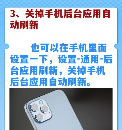 苹果手机卡顿应该怎么办？  第2张