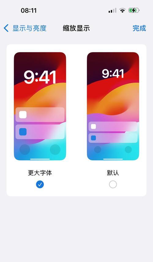 苹果手机卡顿应该怎么办？  第1张