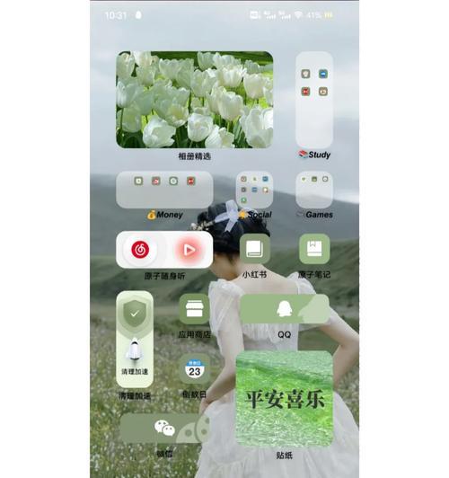 vivo手机如何设置合照为桌面壁纸？  第2张