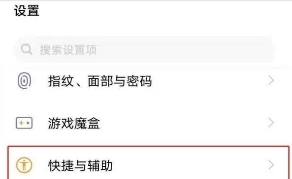 三星双折叠手机录屏方法是什么？  第2张