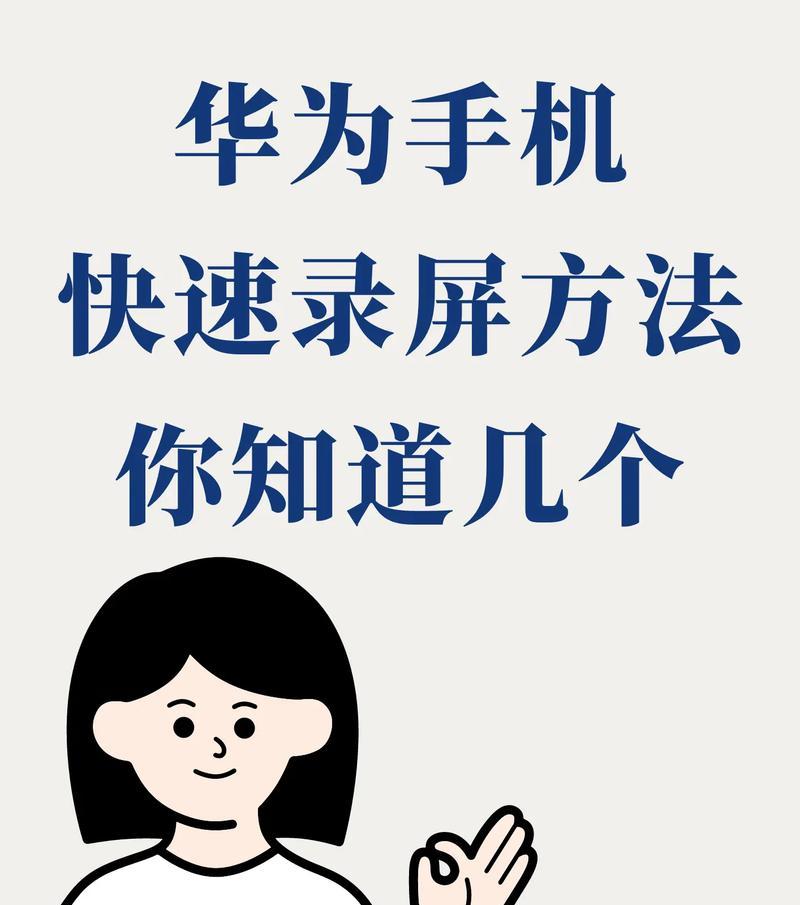 三星双折叠手机录屏方法是什么？  第3张