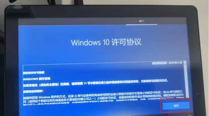 新购平板电脑开机步骤？首次开机需要注意什么？  第3张