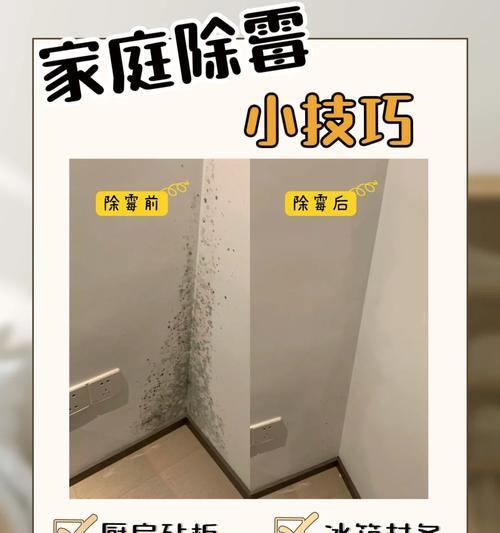 手机壳封条去除方法有哪些？  第1张