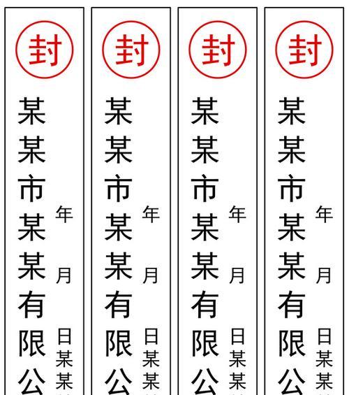手机壳封条去除方法有哪些？  第2张