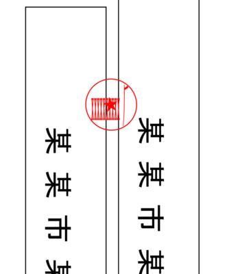 手机壳封条去除方法有哪些？  第3张
