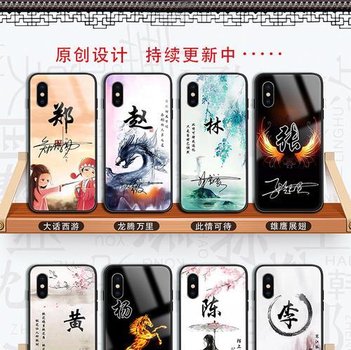 手机壳爱心排列设置方法是什么？如何个性化定制？  第2张