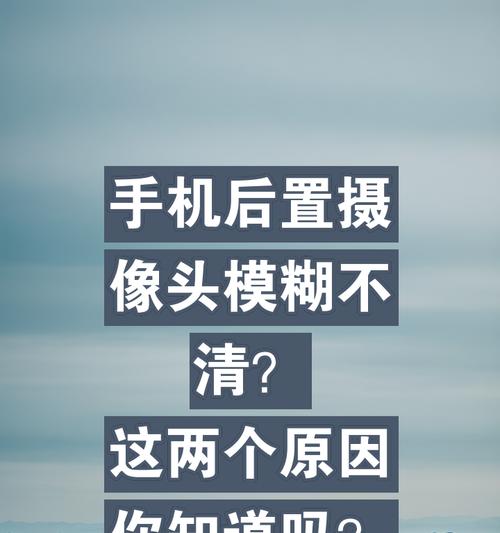手机摄像头美化技巧有哪些？  第1张