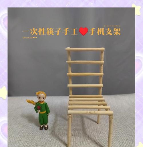 拍品的手机支架怎么自制？自制手机支架的步骤是什么？  第3张