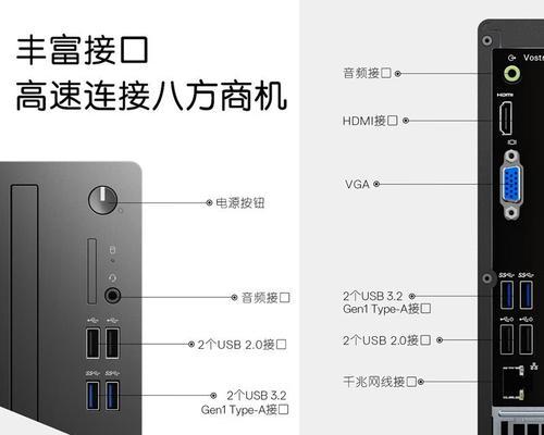 戴尔迷你电脑架拆卸方法是什么？  第3张
