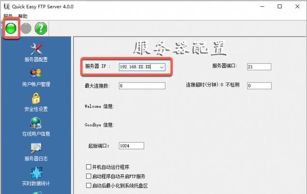云电脑网络共享设置步骤是什么？  第3张