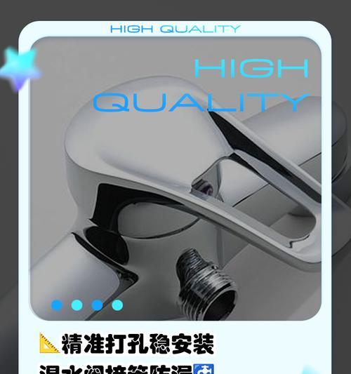 热水器防漏插头更换步骤是什么？需要特别注意什么？  第2张