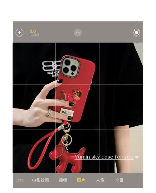 手机壳浓色彩去除方法是什么？是否会对手机壳造成损害？  第1张