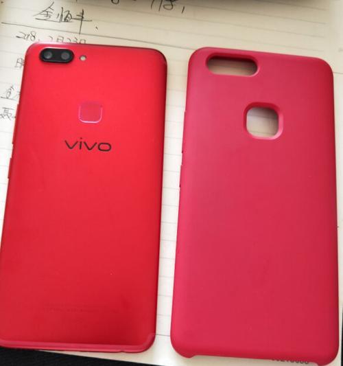 vivo手机红色显示调整方法是什么？如何设置屏幕颜色？  第3张