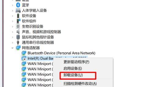 无线网卡驱动丢失解决方法是什么？  第3张