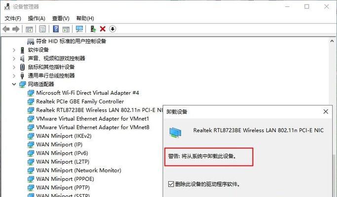 无线网卡驱动丢失解决方法是什么？  第2张