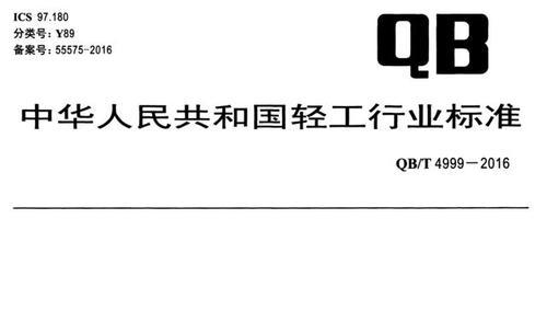 充电器放雨衣上充电为何会发热？安全使用充电器的建议是什么？  第2张