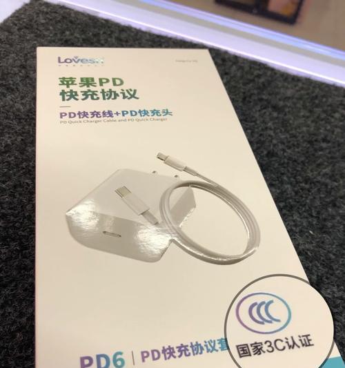 充电器放雨衣上充电为何会发热？安全使用充电器的建议是什么？  第3张