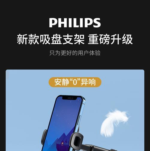手机支架卡住手机怎么拔？有没有简单快捷的解决办法？  第2张