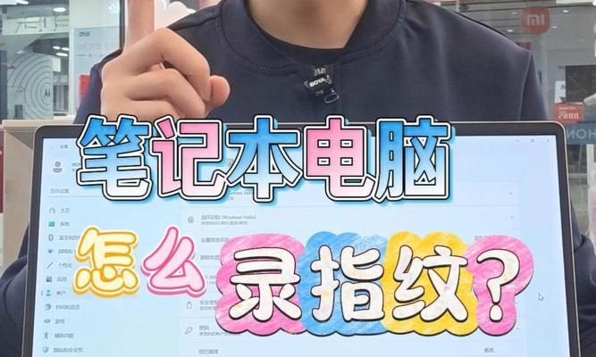 笔记本电脑引导设置方法是什么？  第1张